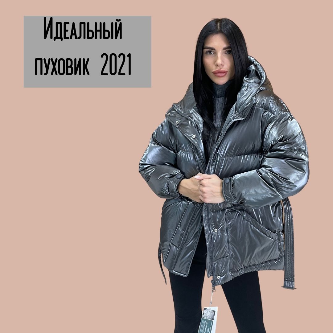 Трендові зимові пуховики 2021 року нашого виробництва
